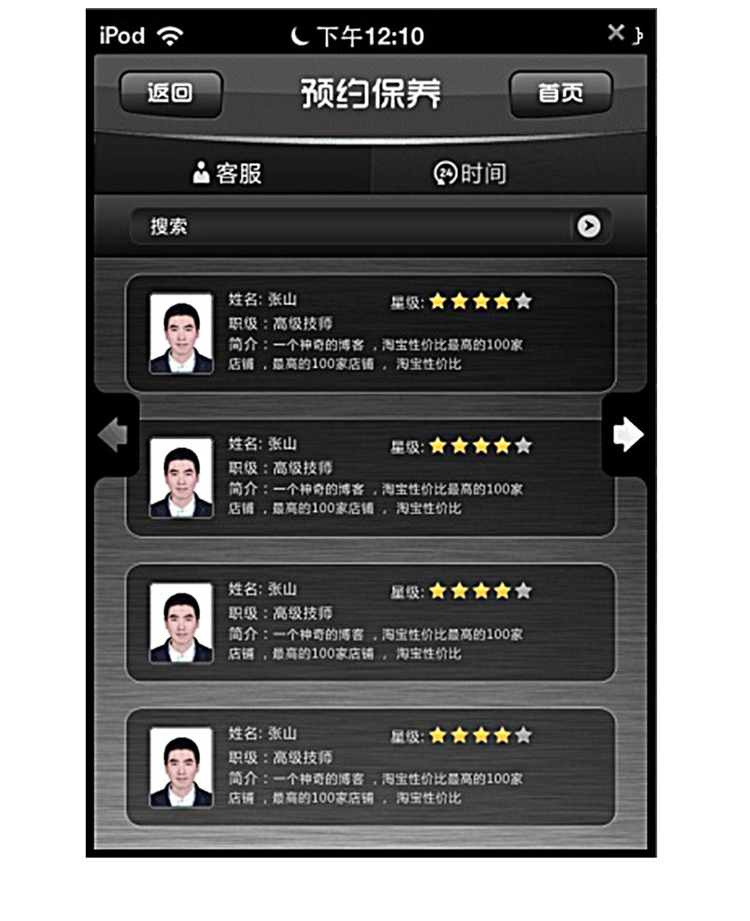 汇之星