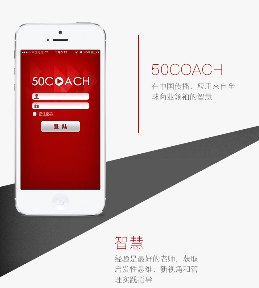 50coach